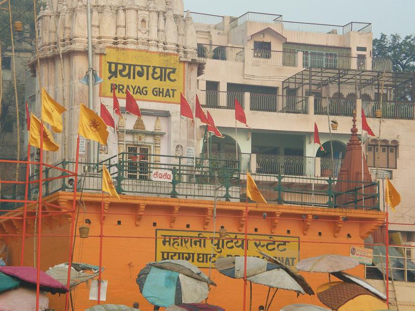 Prayag Ghat, Varanasi